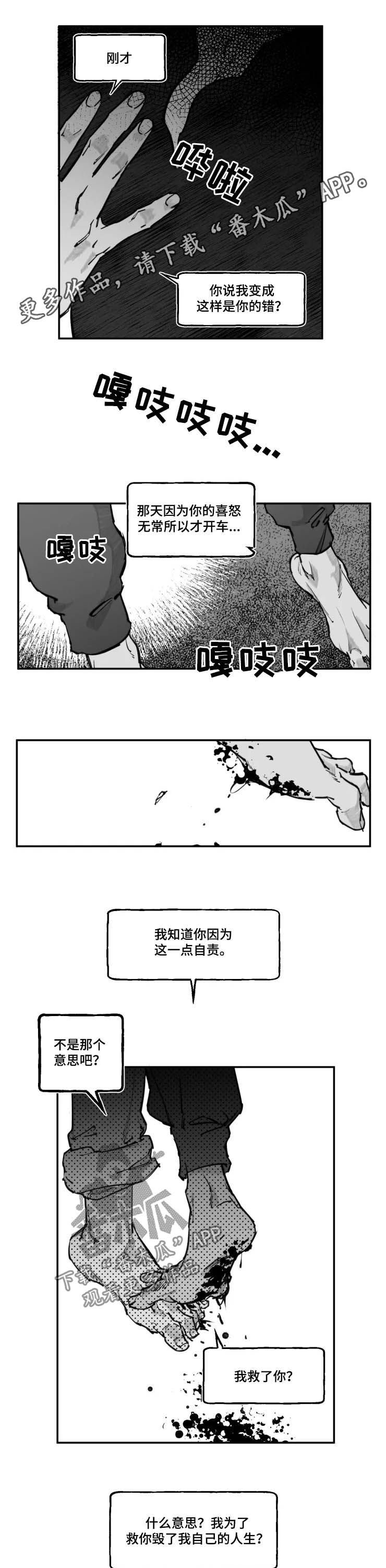 第17章：无法理解