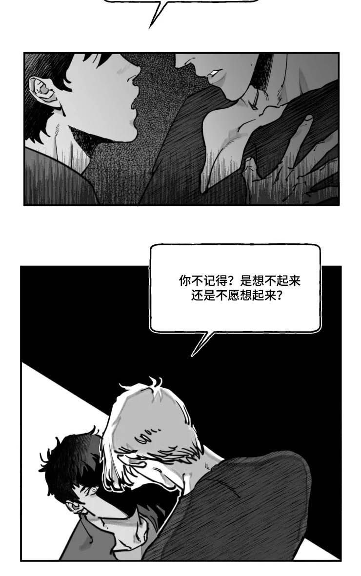 第17章：无法理解