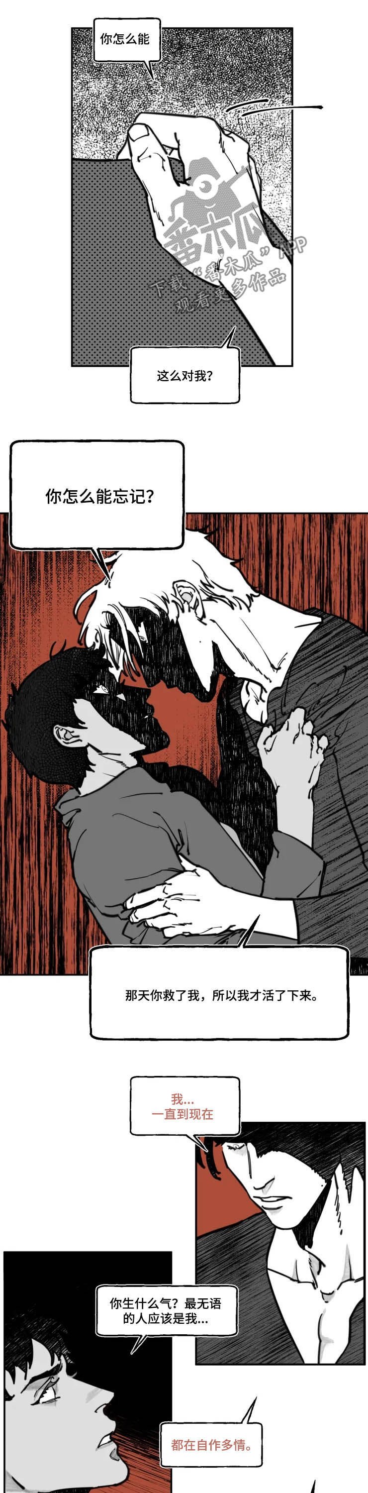 第17章：无法理解
