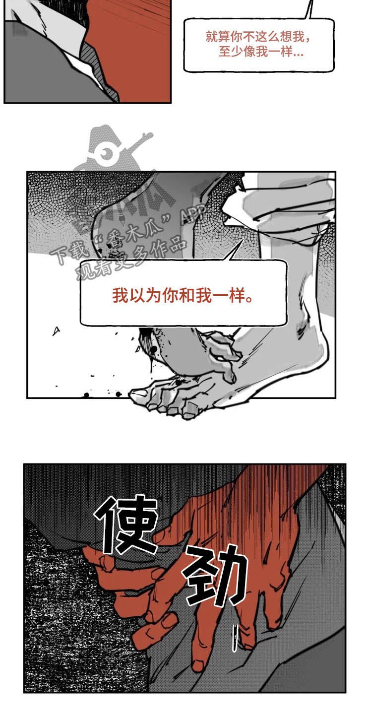第17章：无法理解
