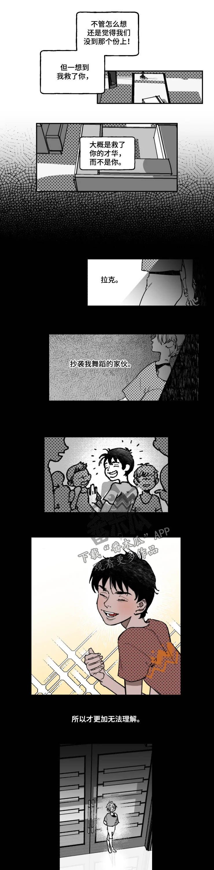 第17章：无法理解
