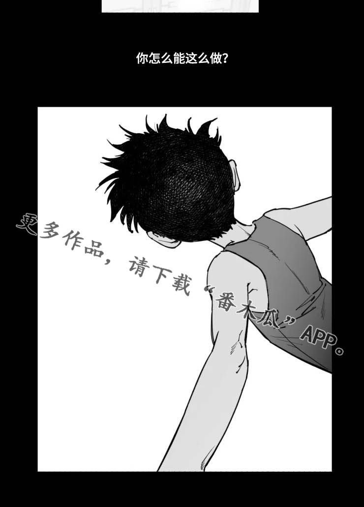 第17章：无法理解