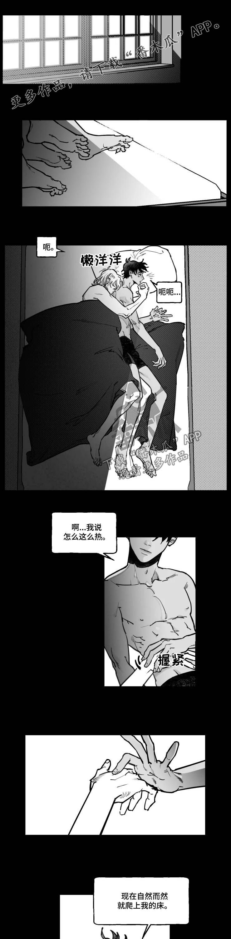 第19章：听懂了吗