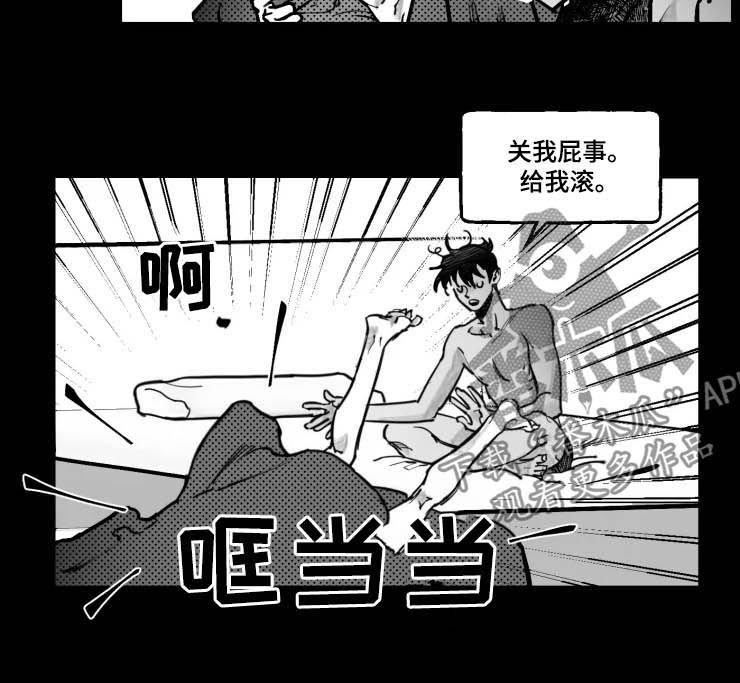 第19章：听懂了吗