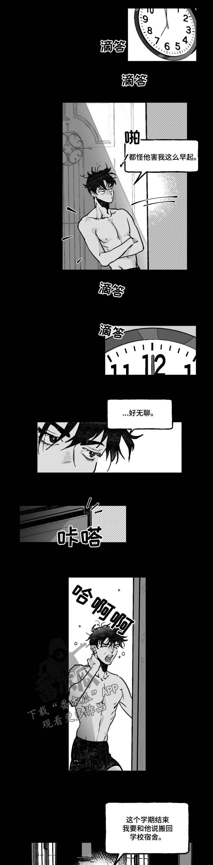 第19章：听懂了吗