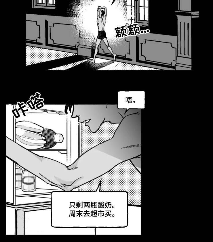 第19章：听懂了吗