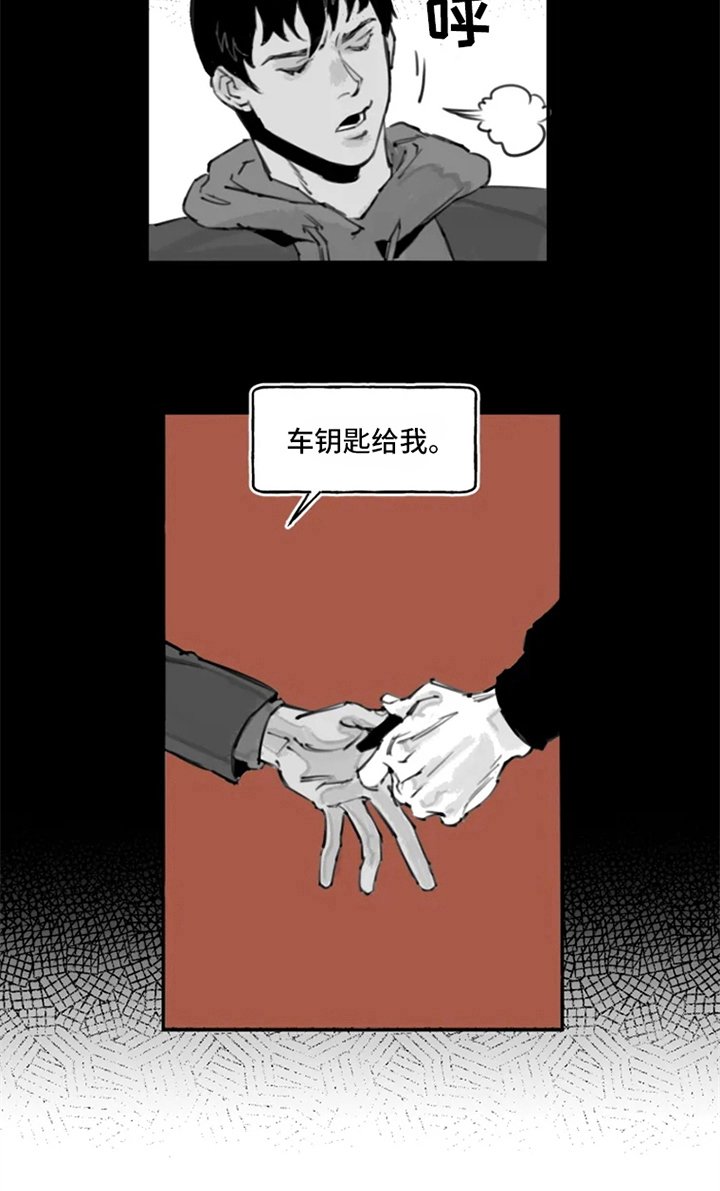 第2章：拒绝