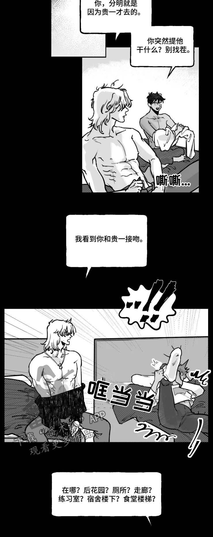 第20章：我会等你