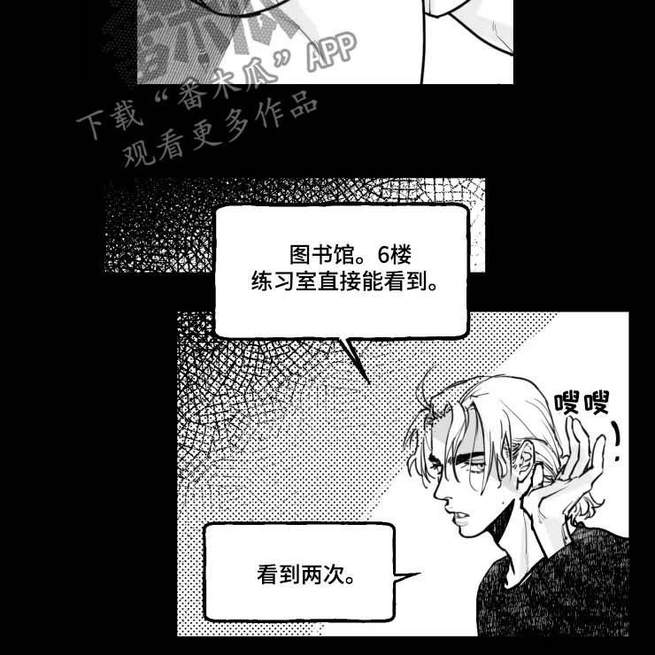 第20章：我会等你
