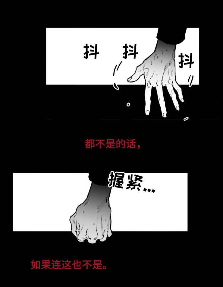 第20章：我会等你
