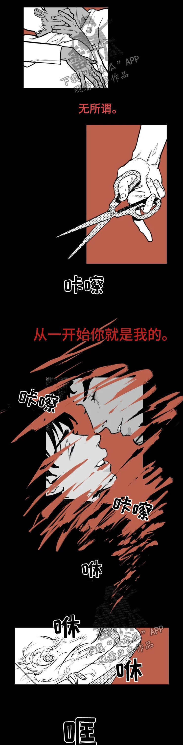 第20章：我会等你