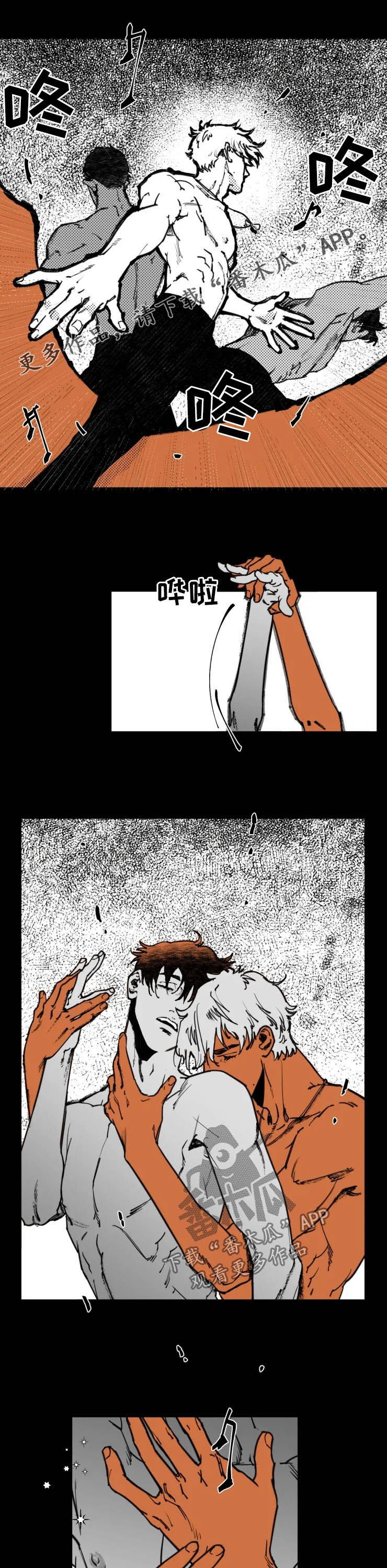 第21章：双人舞
