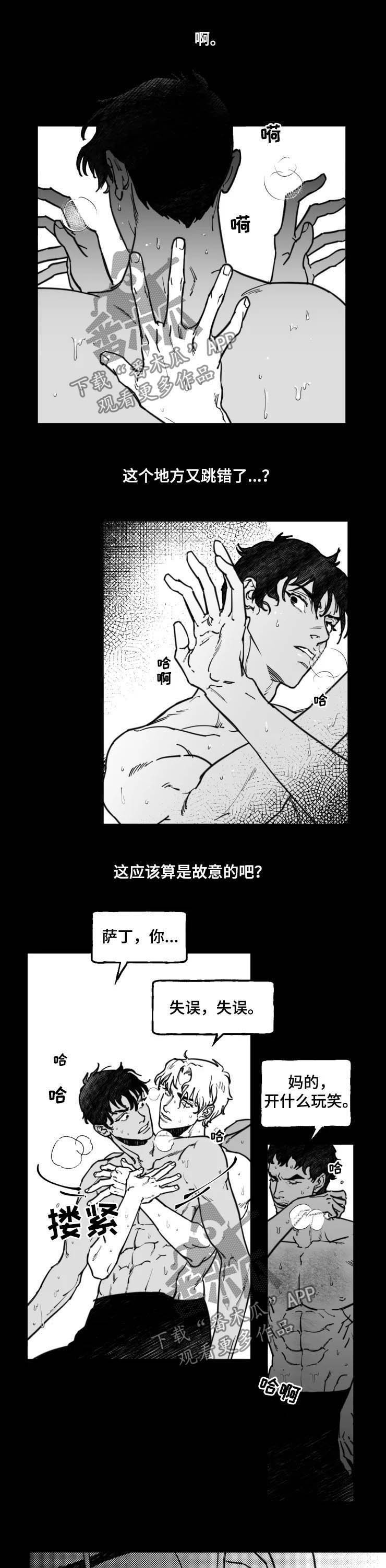 第21章：双人舞