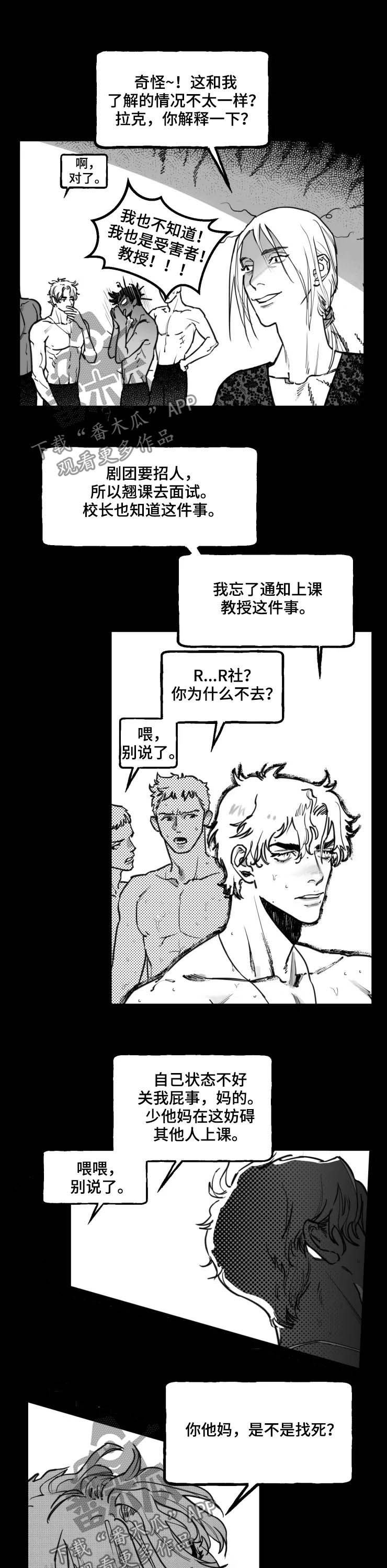 第21章：双人舞