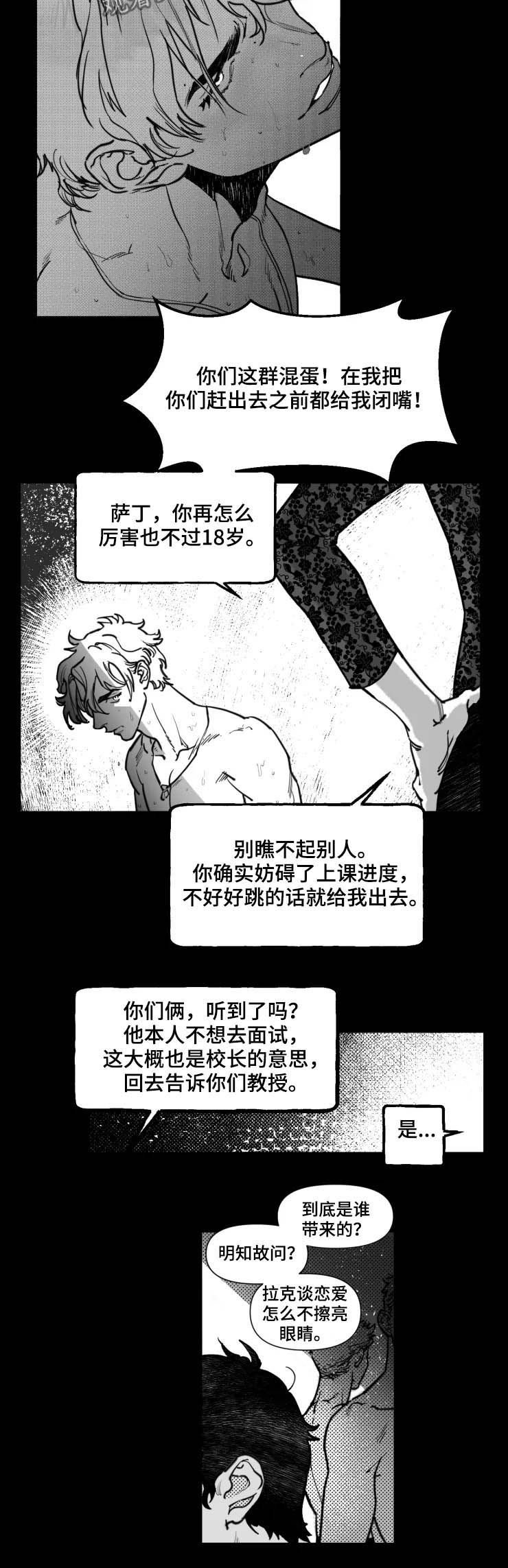 第21章：双人舞