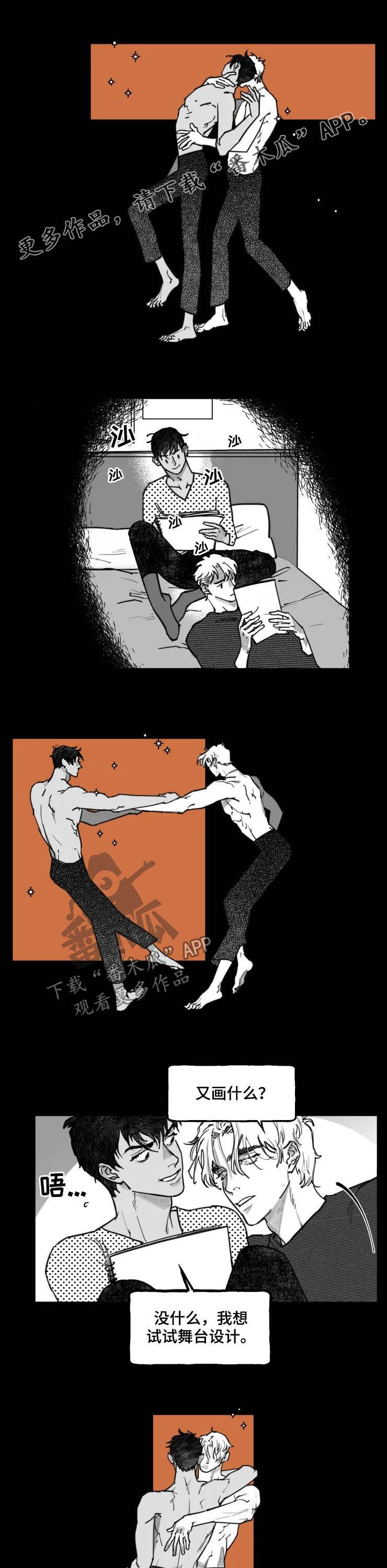 第22章：试验品