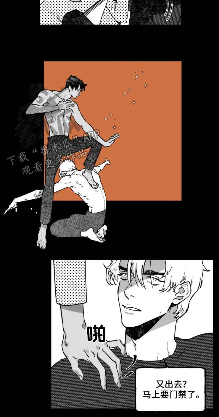 第22章：试验品