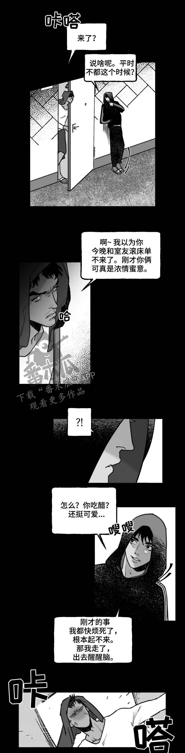第22章：试验品