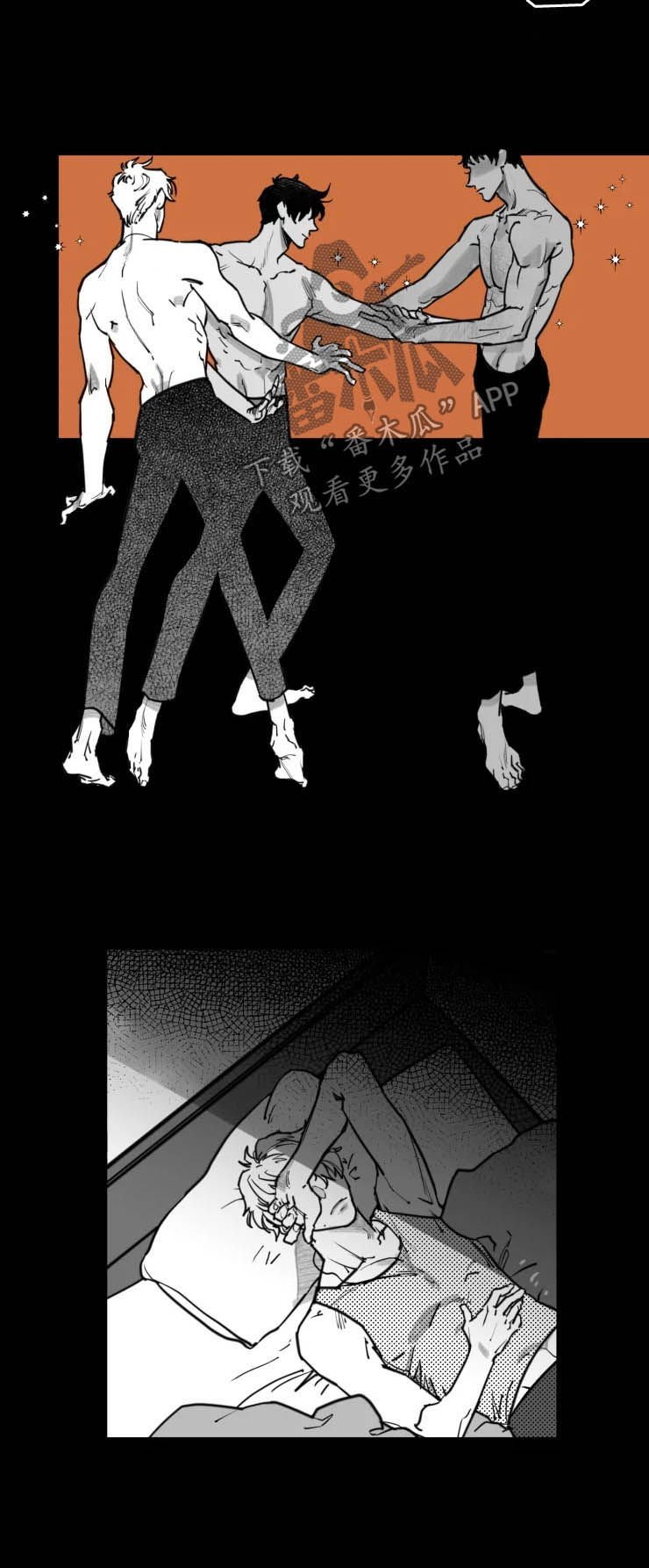 第22章：试验品