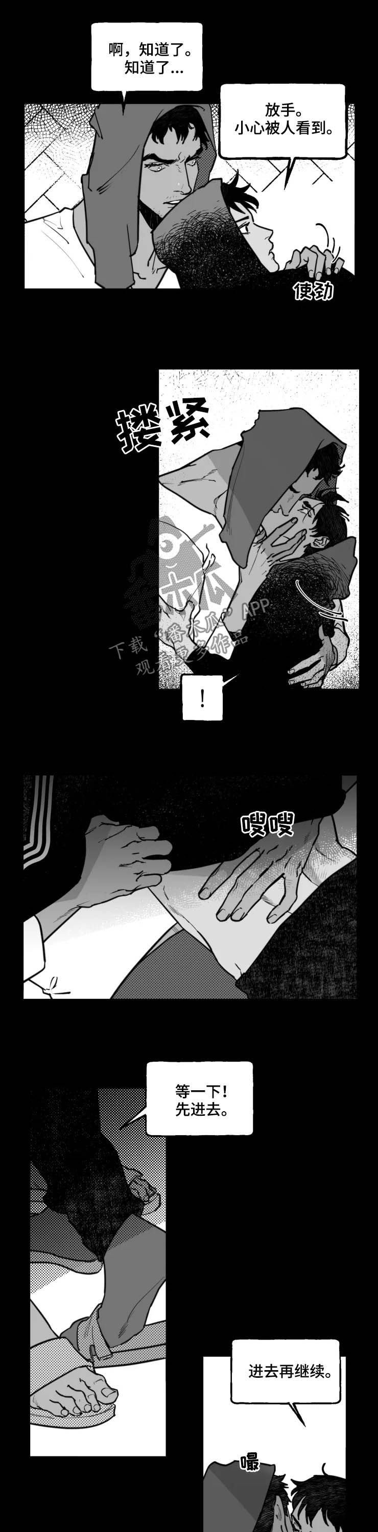 第22章：试验品