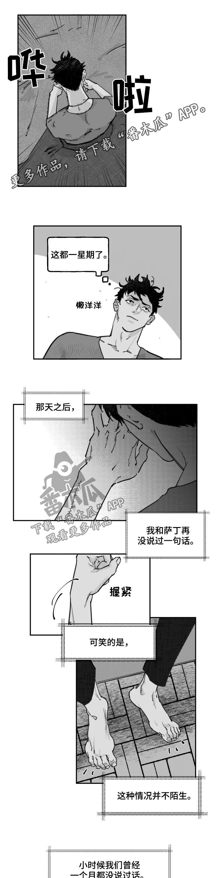 第23章：冷战