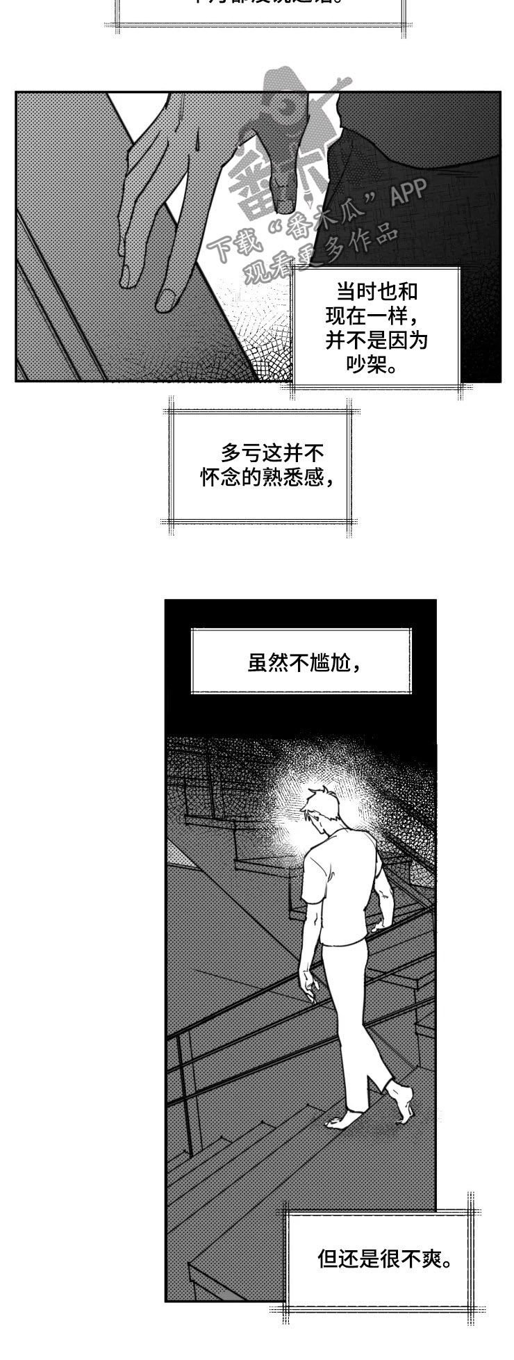 第23章：冷战