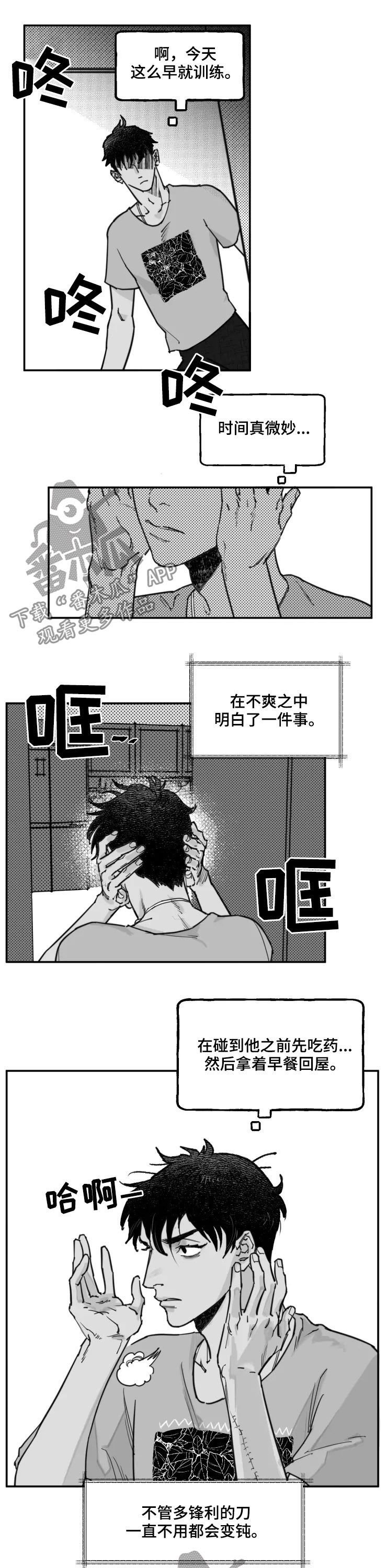 第23章：冷战