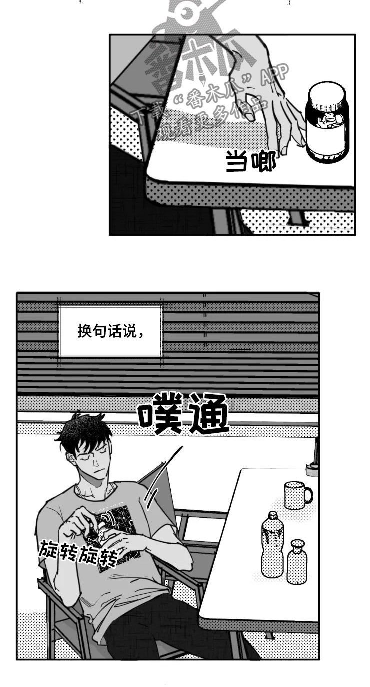 第23章：冷战
