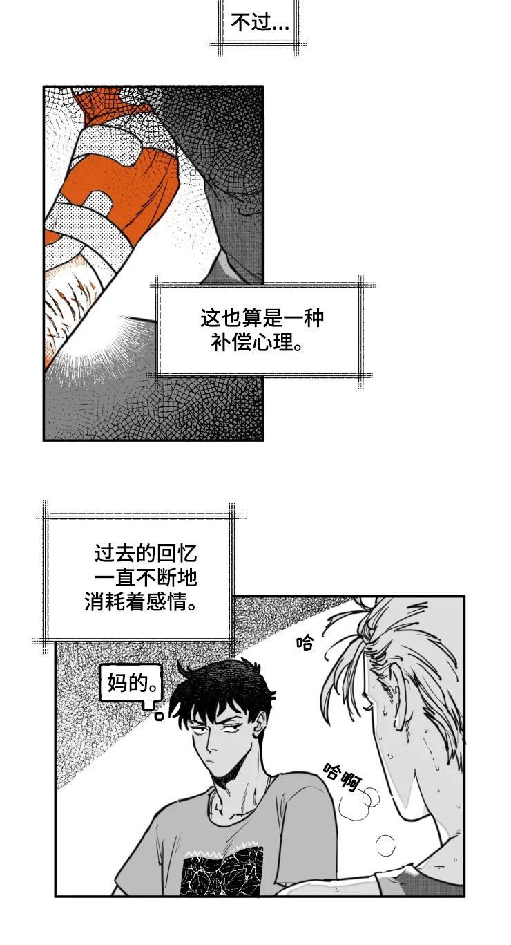 第23章：冷战