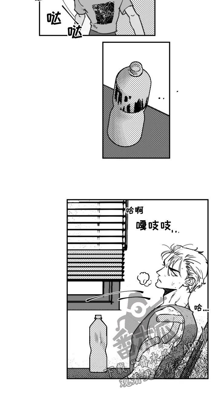 第23章：冷战