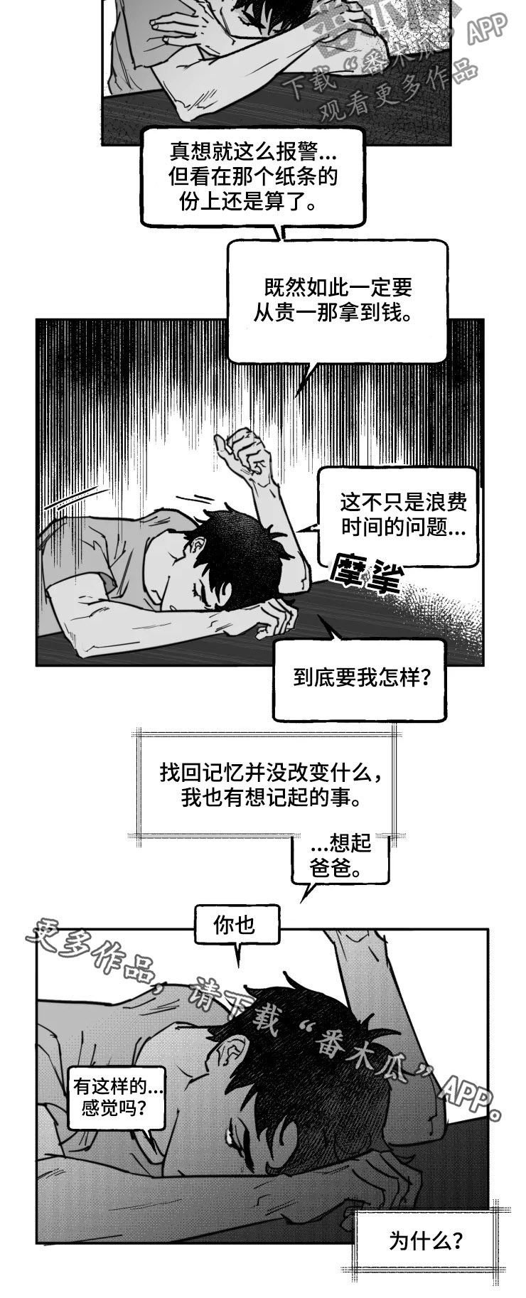 第23章：冷战