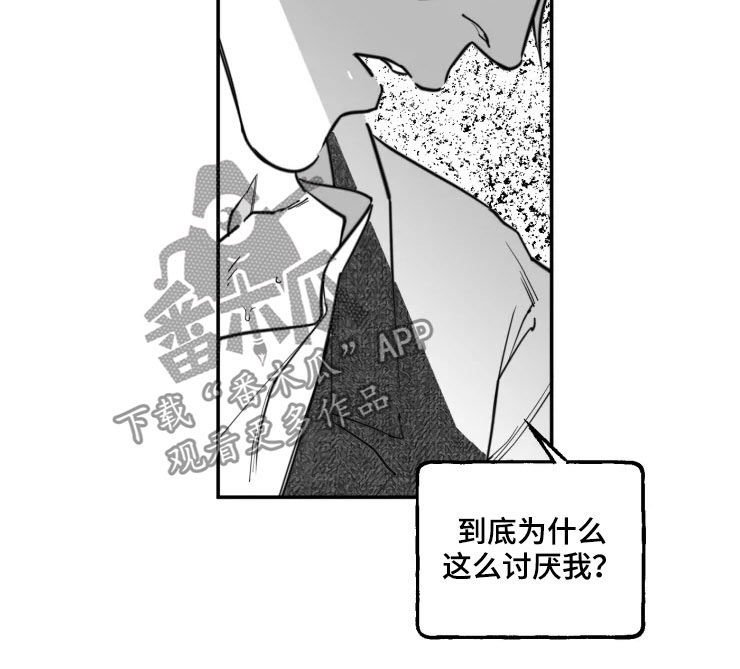 第25章：地狱深渊