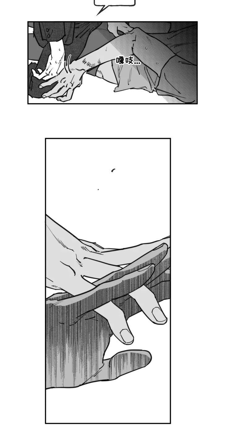 第25章：地狱深渊
