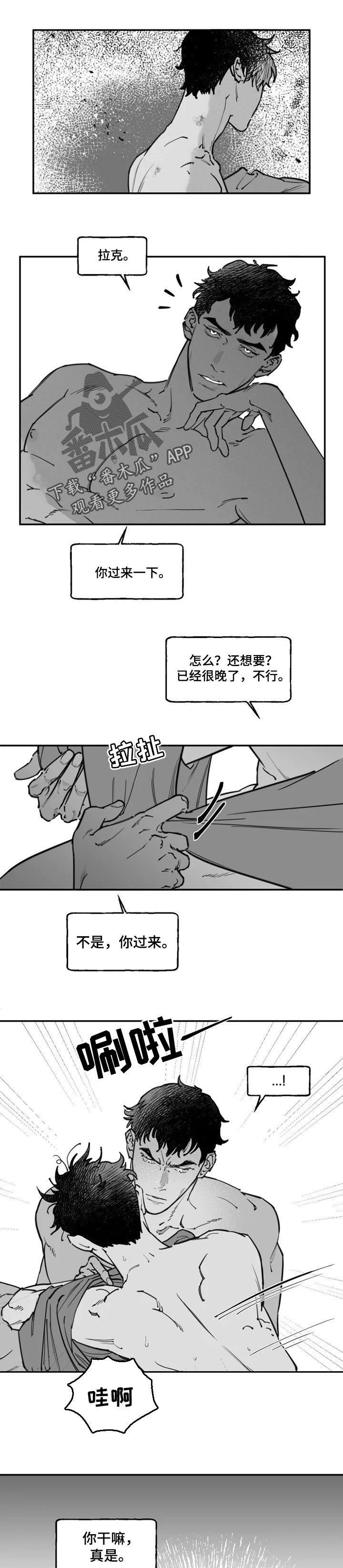 第28章：警告