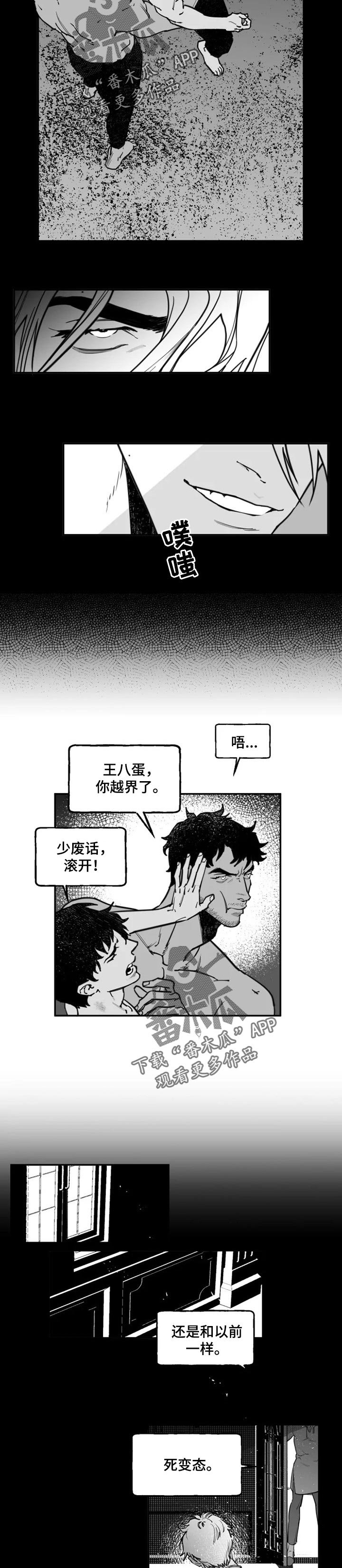 第28章：警告