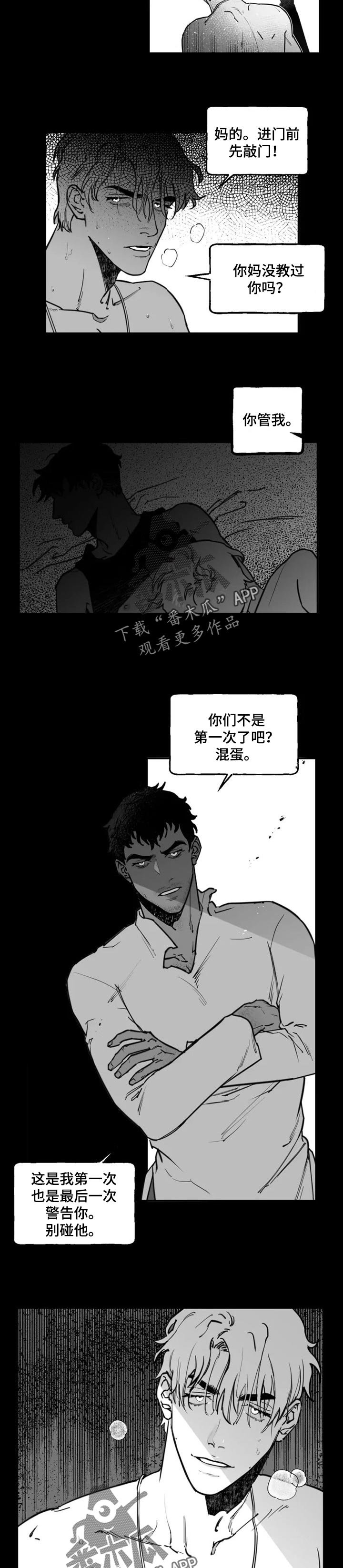 第28章：警告