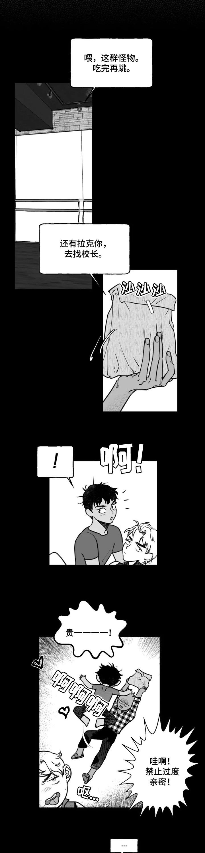 第29章：你需要独立