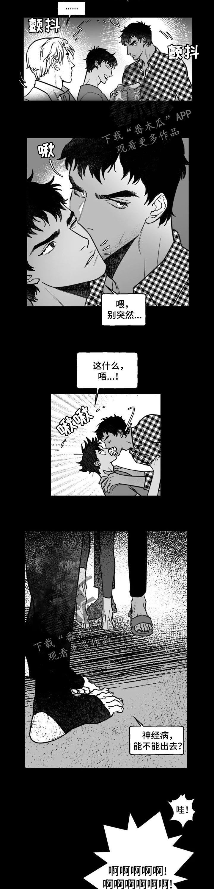 第29章：你需要独立