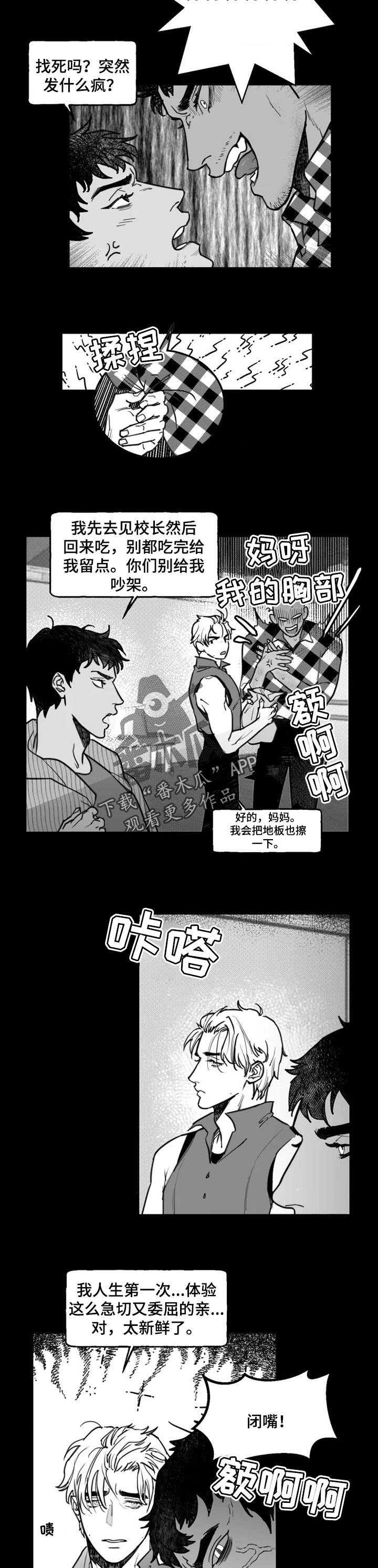 第29章：你需要独立