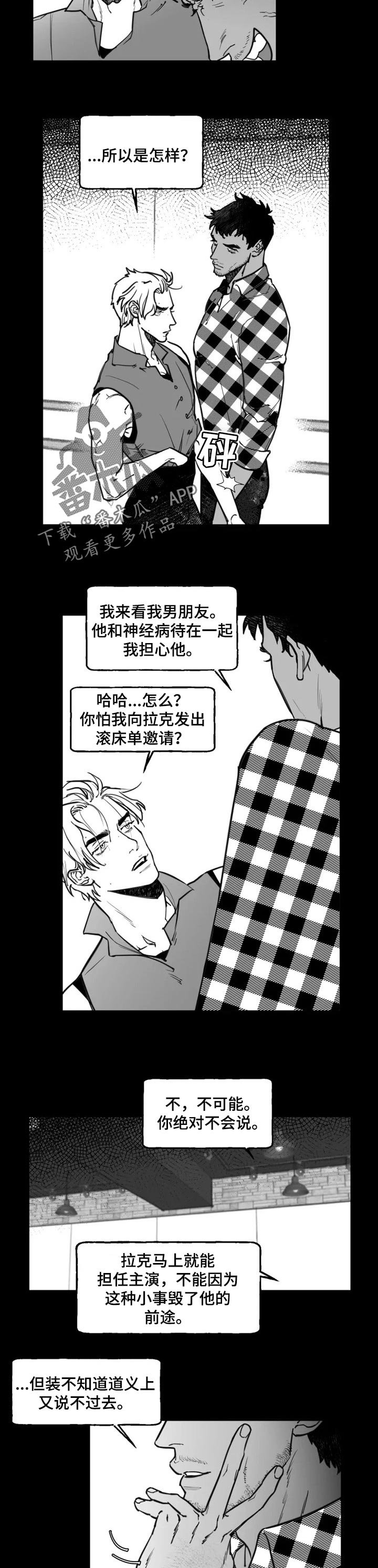 第29章：你需要独立