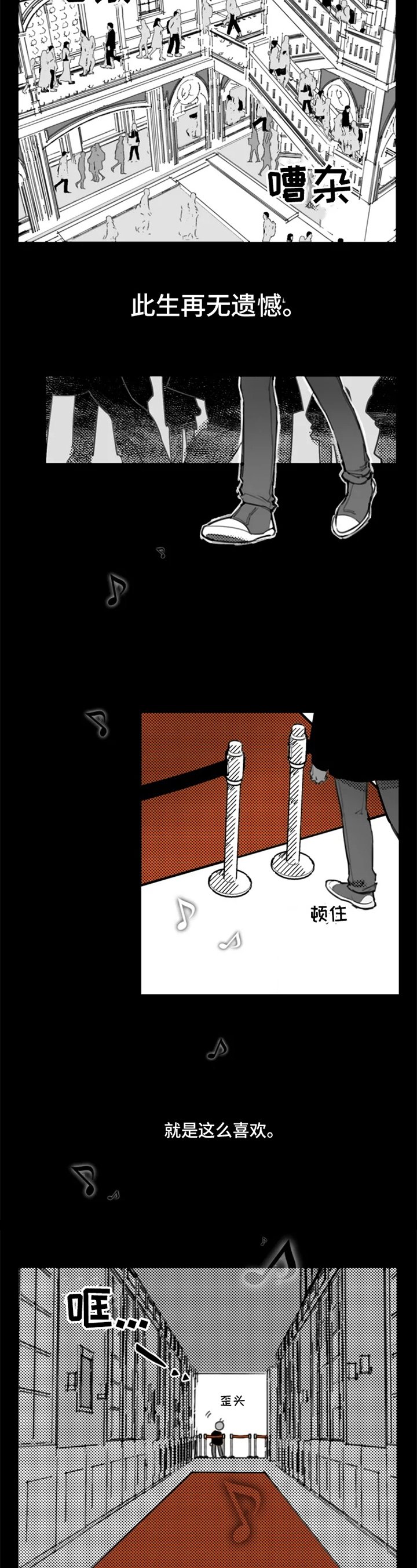 第3章：探索