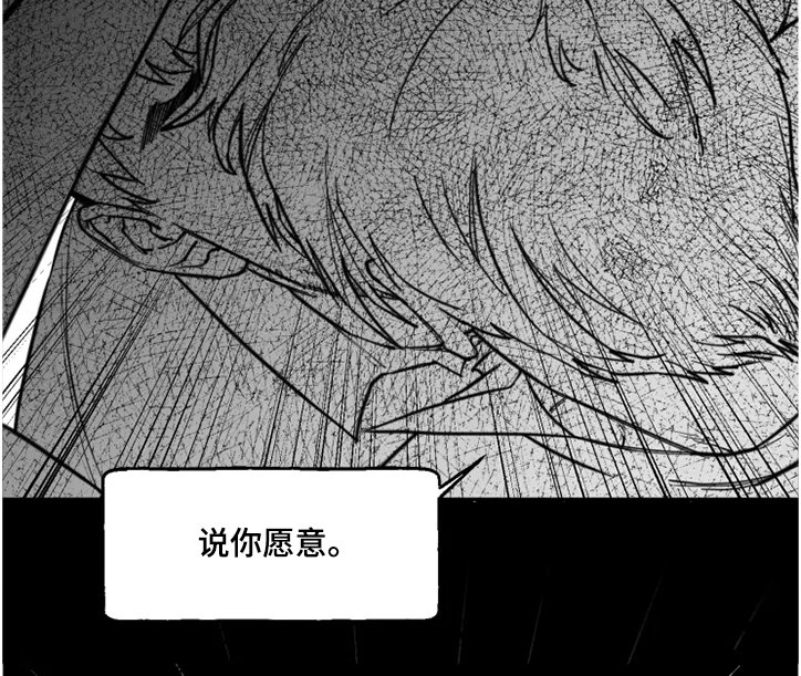 第31章：到底想怎样