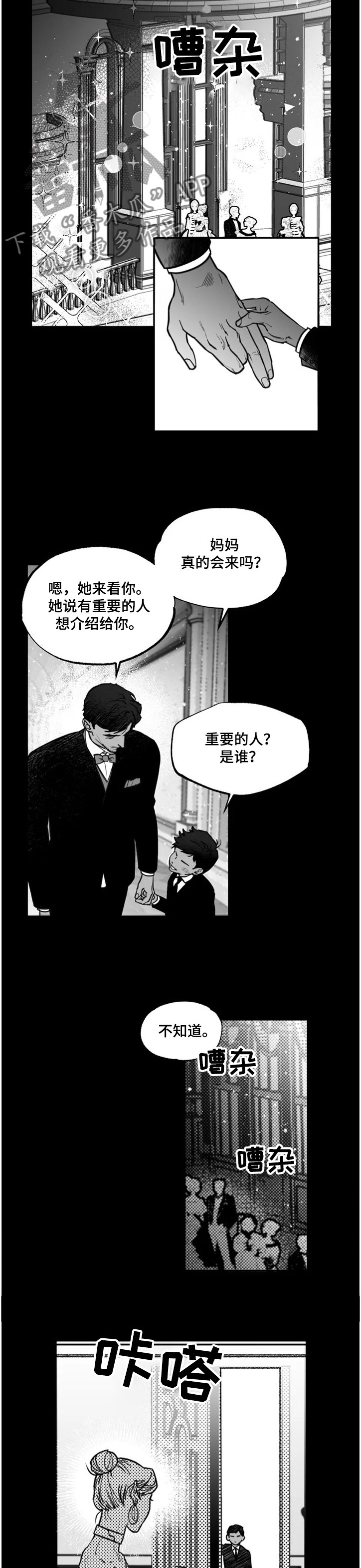 第32章：兄弟