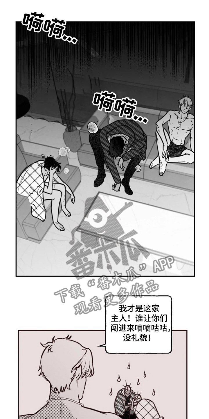 第34章：那是我的钱