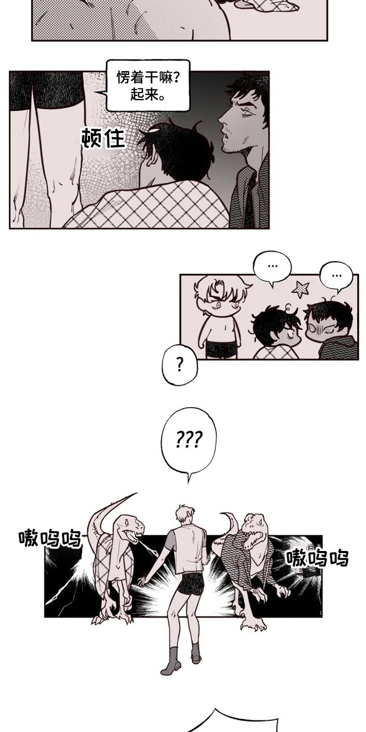 第34章：那是我的钱