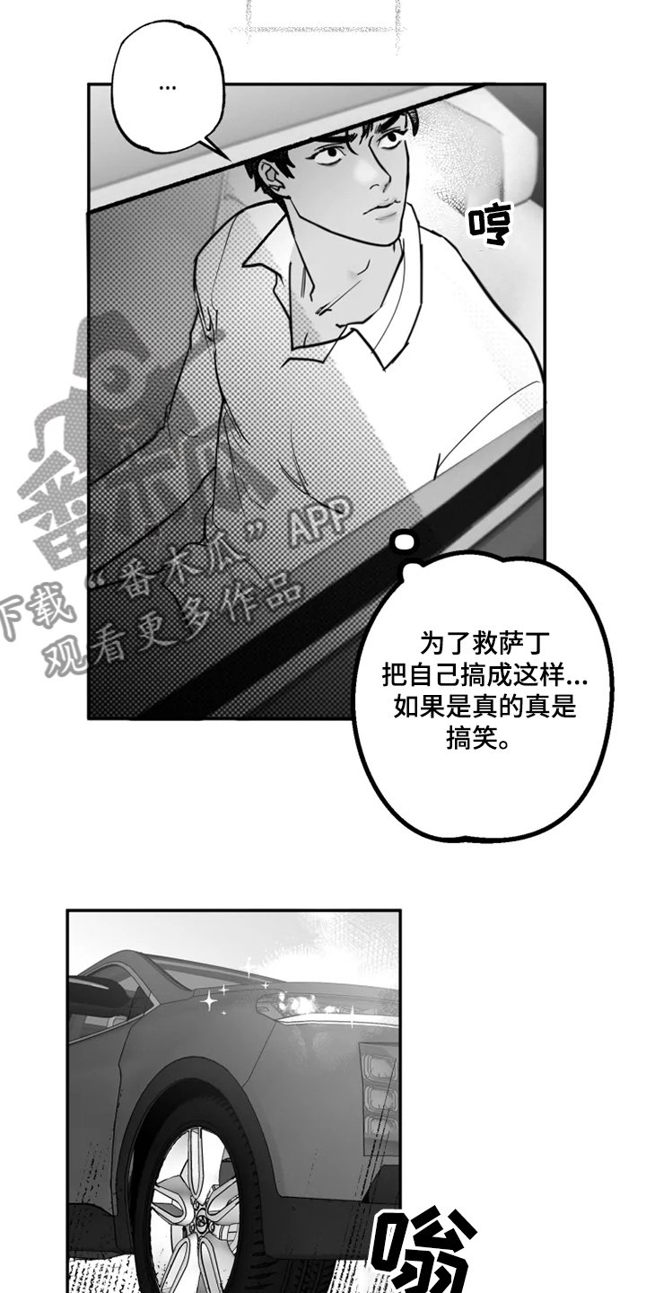 第35章：你说吧