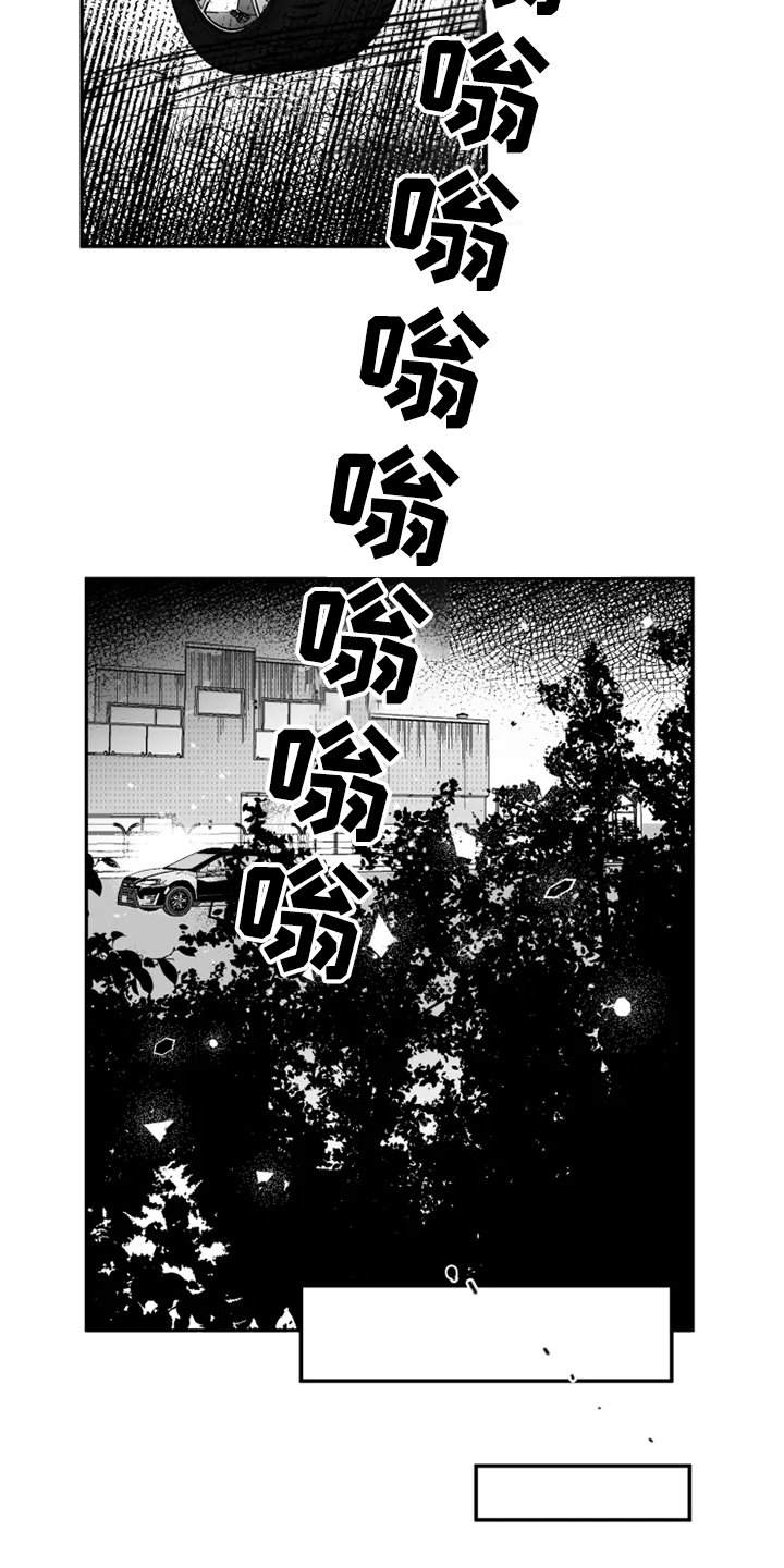第35章：你说吧