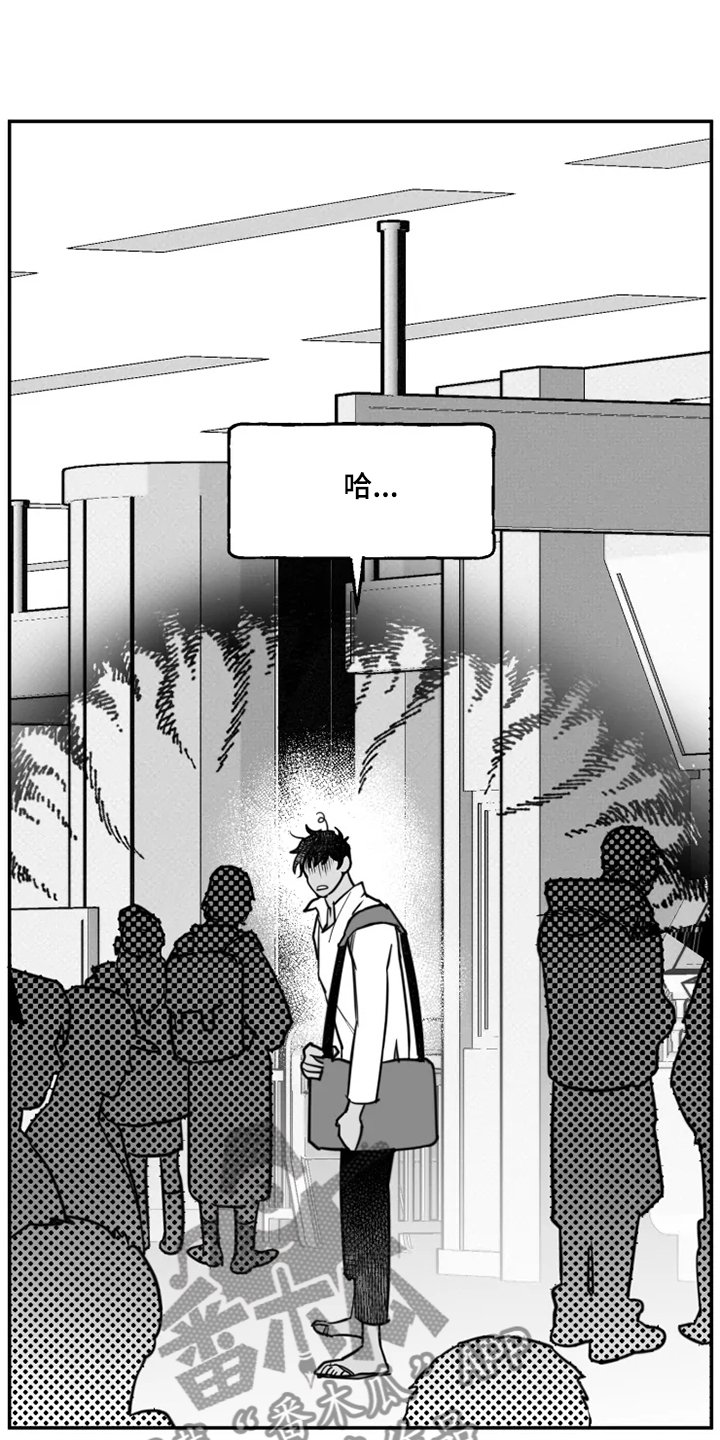 第35章：你说吧