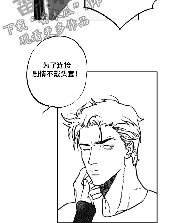 第36章：约定