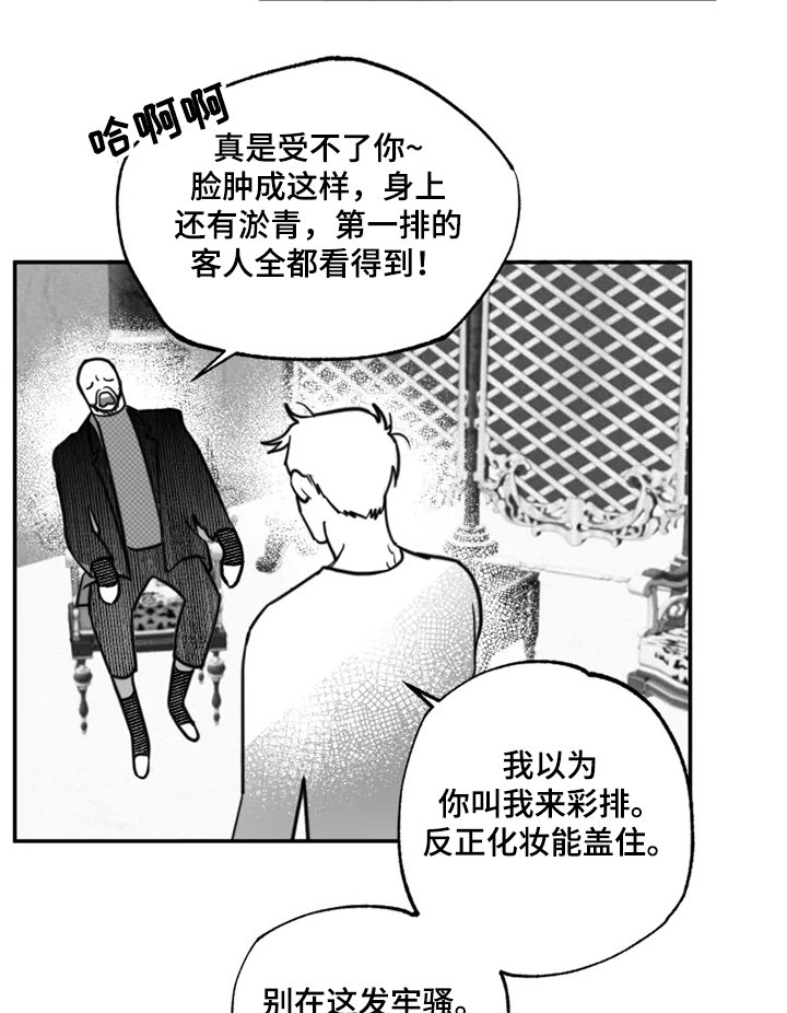 第36章：约定